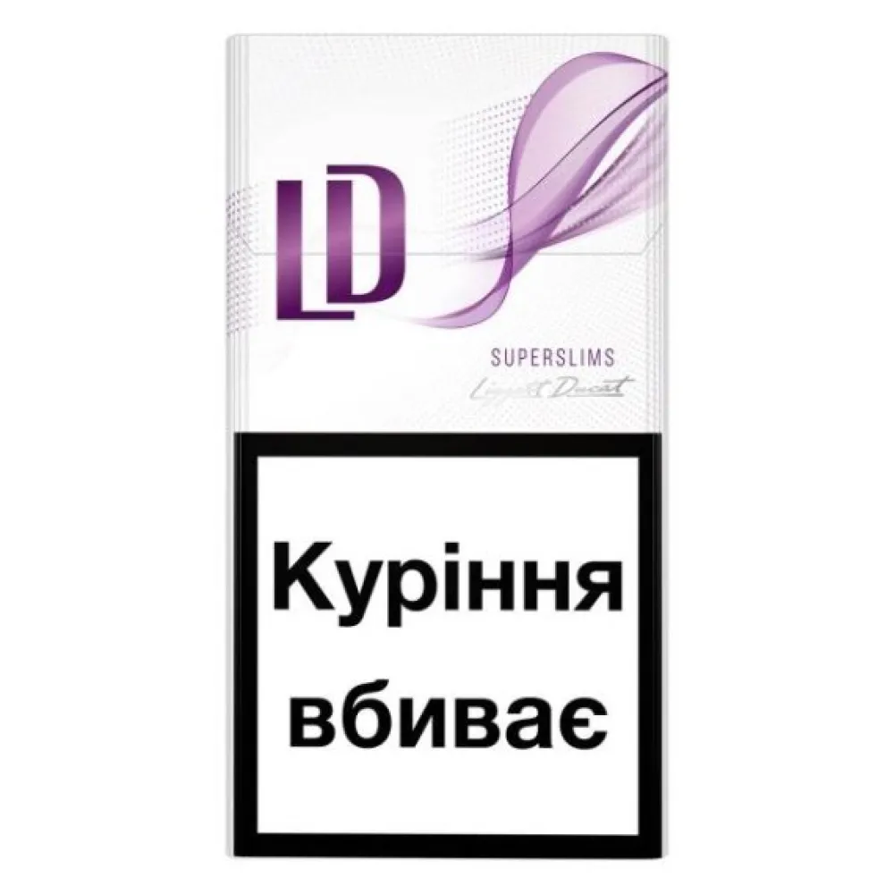 Цигарки LD Violet 1пачка  арт. 07128 