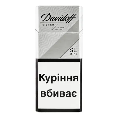 Цигарки Davidoff slims Silver 1пачка  арт. 00682