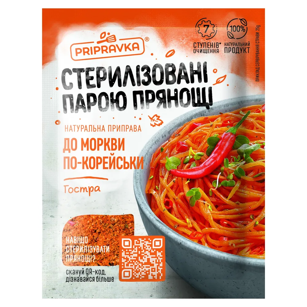 Приправа до морковки по-корейськи Pripravka Гостра 25гр  арт. 00402 