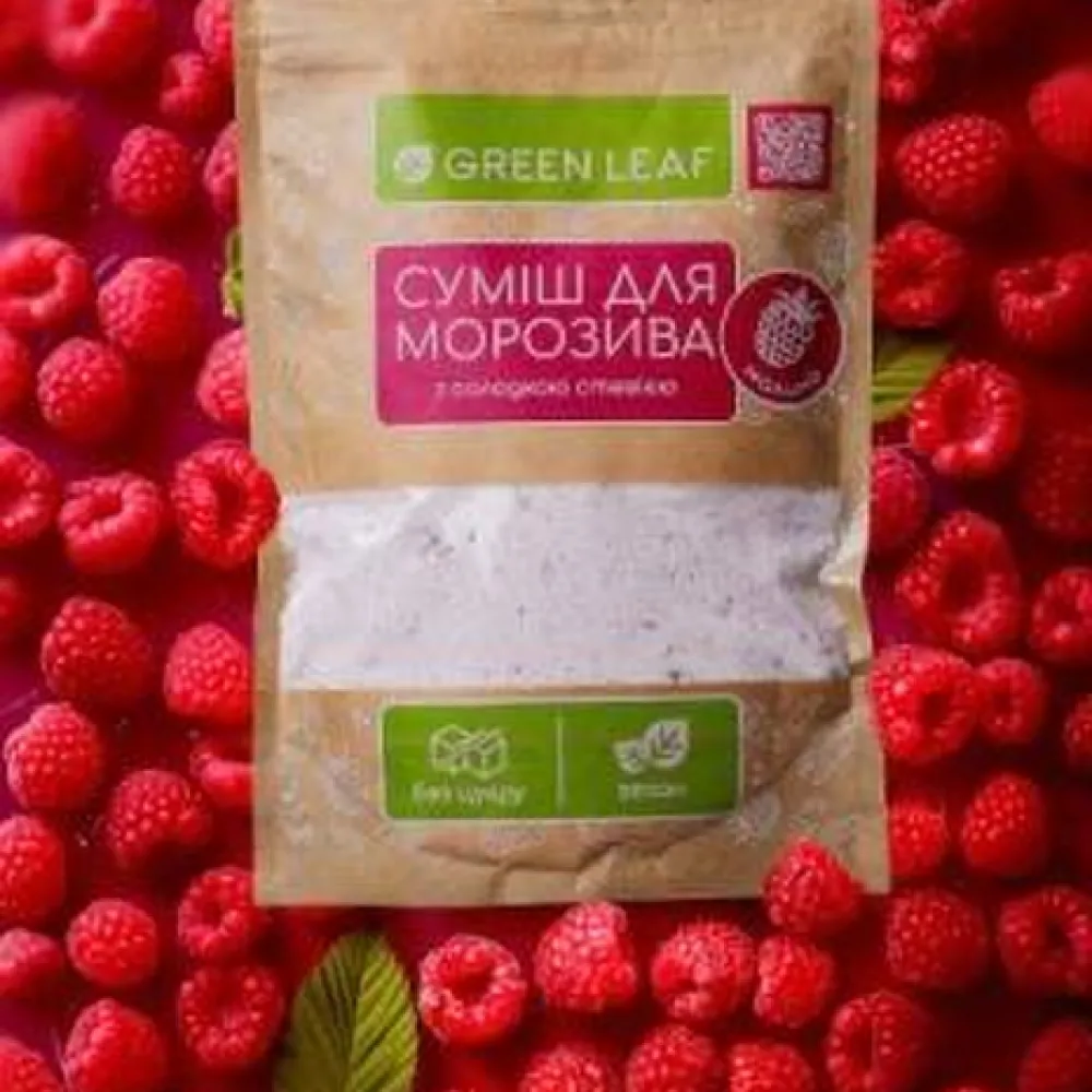 Суміш для морозива Green Leaf Малина 200гр  арт. 09837 