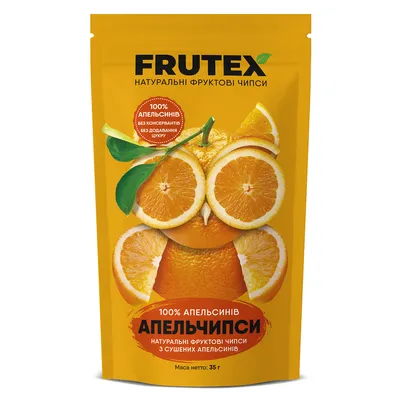 Чипси Frutex Апельсин 35гр  арт. 08848