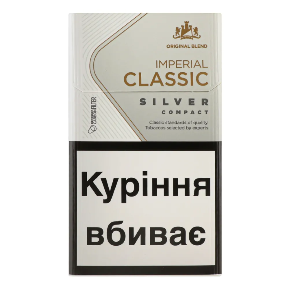 Цигарки Imperial Classic Silver Compact 1пачка  арт. 02702 