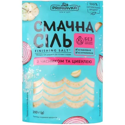 Сіль Pripravka морська 200гр  арт. 00405