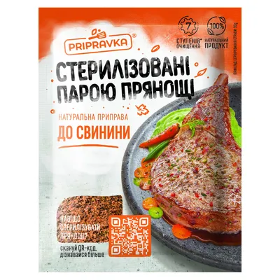 Приправа до свинини Pripravka 30гр  арт. 00400