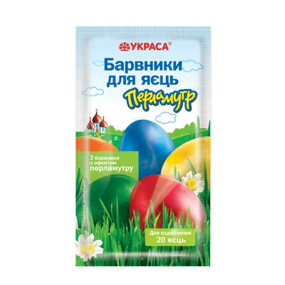 Барвник Украса Перламутр 20гр  арт. 09130