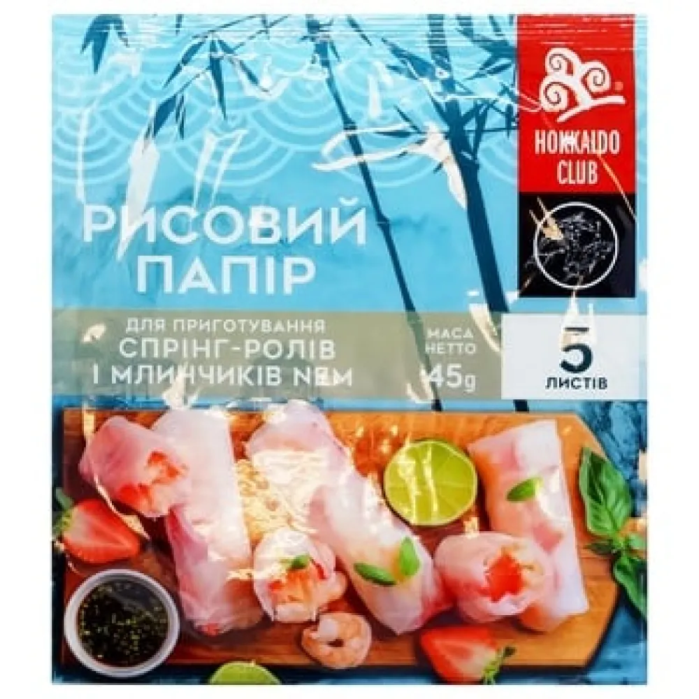 Папір рисовий Hokkaido (5шт) 45гр  арт. 02770 