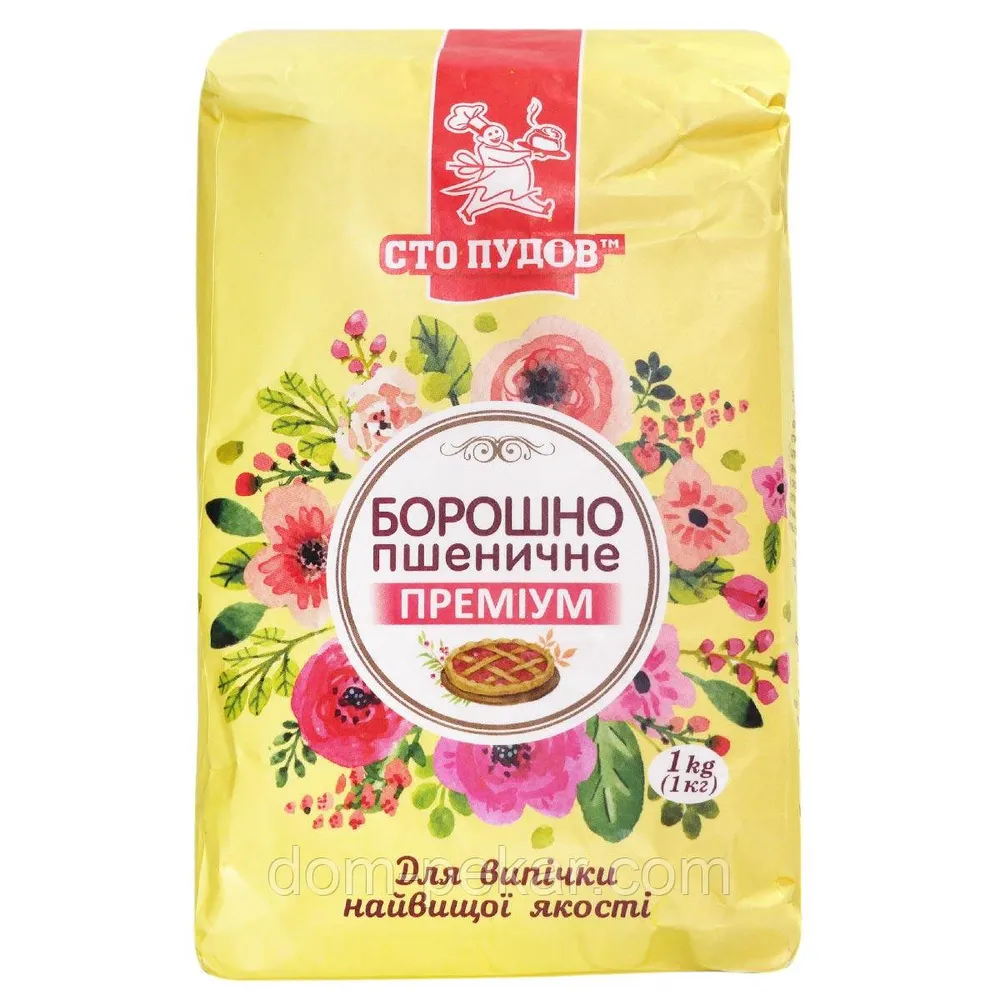 Борошно Пшеничне Сто Пудів в/г Преміум 1кг  арт. 01206 