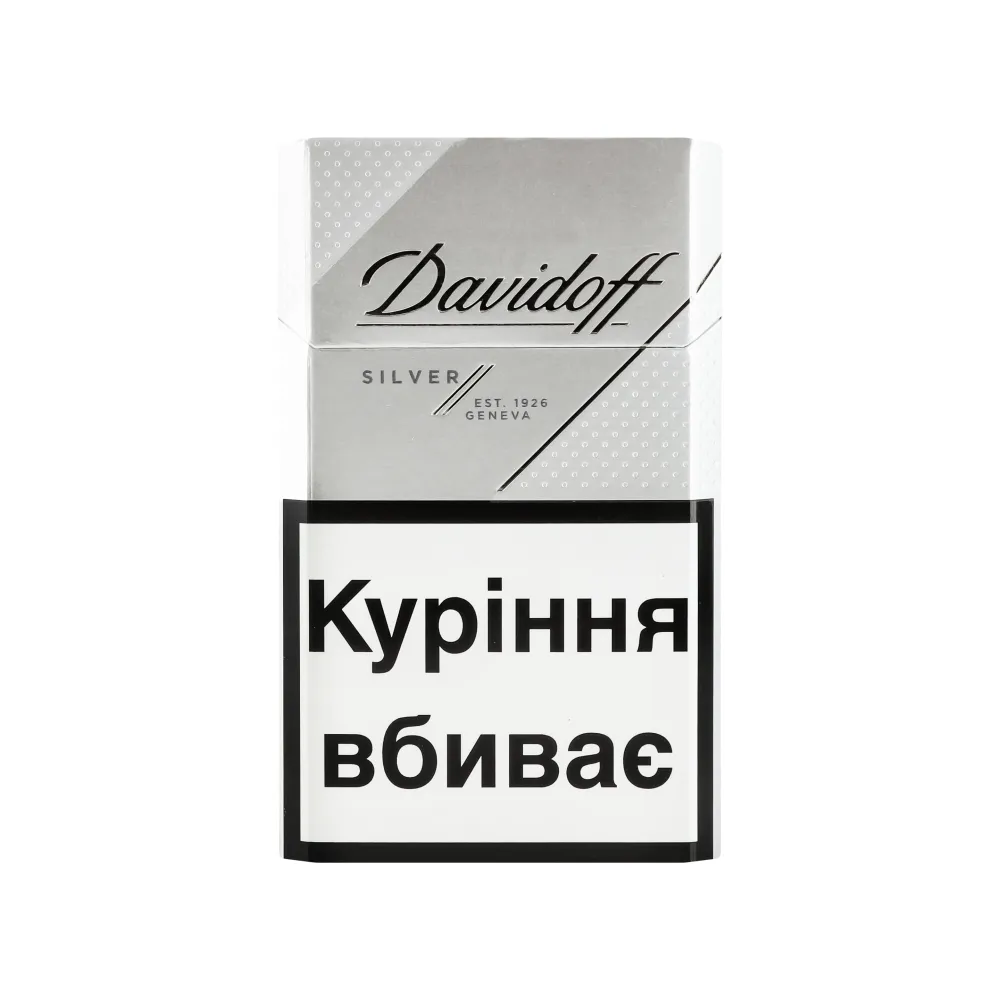 Цигарки Davidoff Silver 1пачка  арт. 06043 