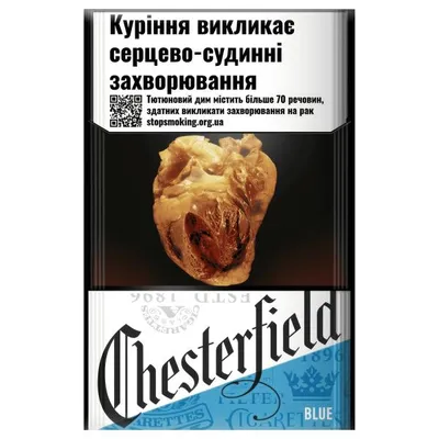 Цигарки Chesterfield Blue 1пачка  арт. 02606