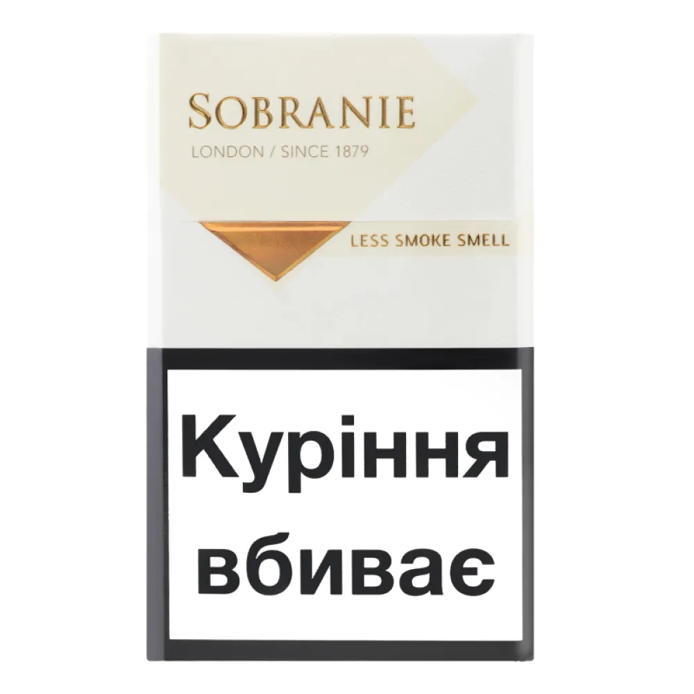 Цигарки Sobranie Gold 1пачка  арт. 00663 