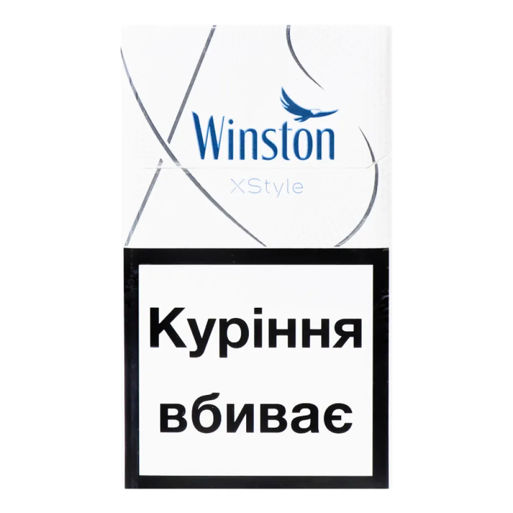 Цигарки Winston XStyle Silver 1пачка  арт. 00653 