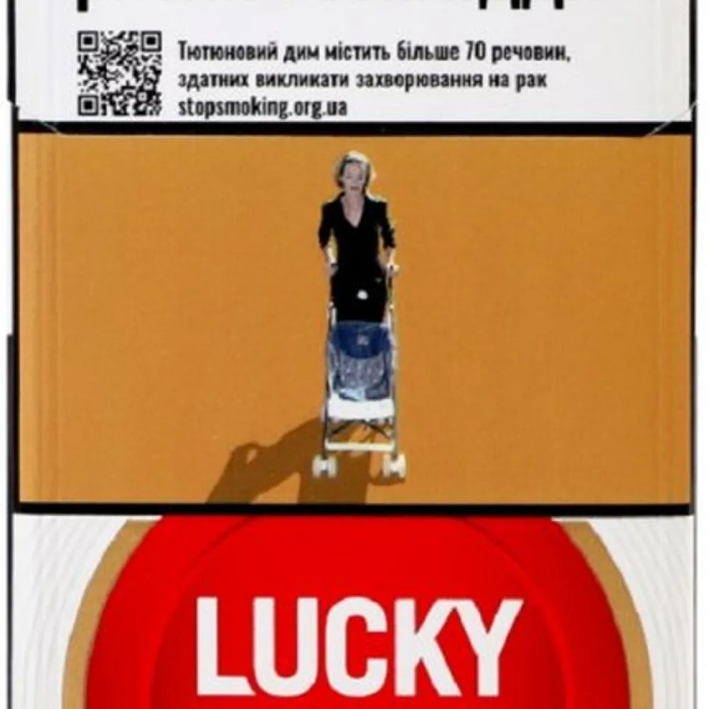 Цигарки Lucky Strike Original 1пачка  арт. 00691 