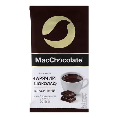 Горячий шоколад MacChocolate Класичний 20гр  арт. 09103