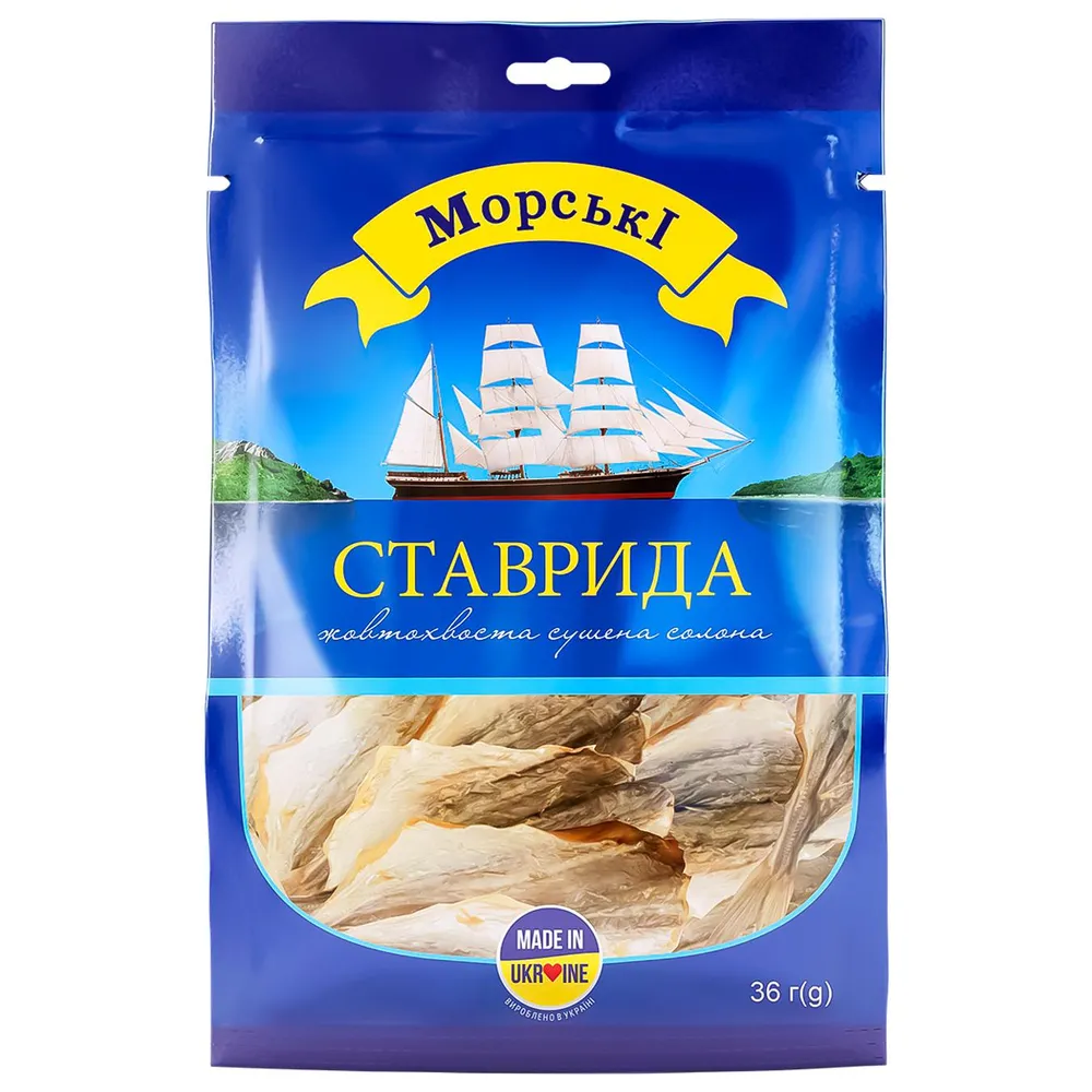 Ставрида Морські Жовтохв.сушена солона 36гр  арт. 00571 