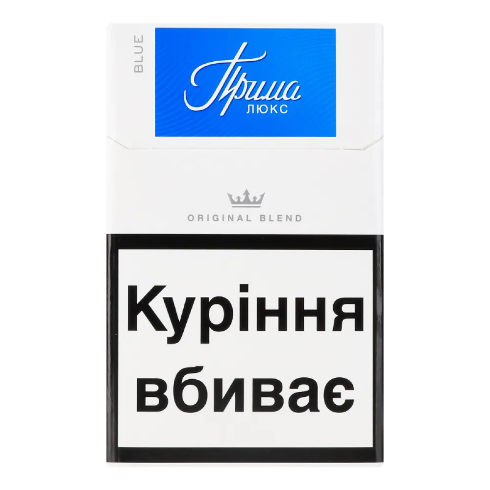 Цигарки Прима люкс блу 1пачка  арт. 04089 