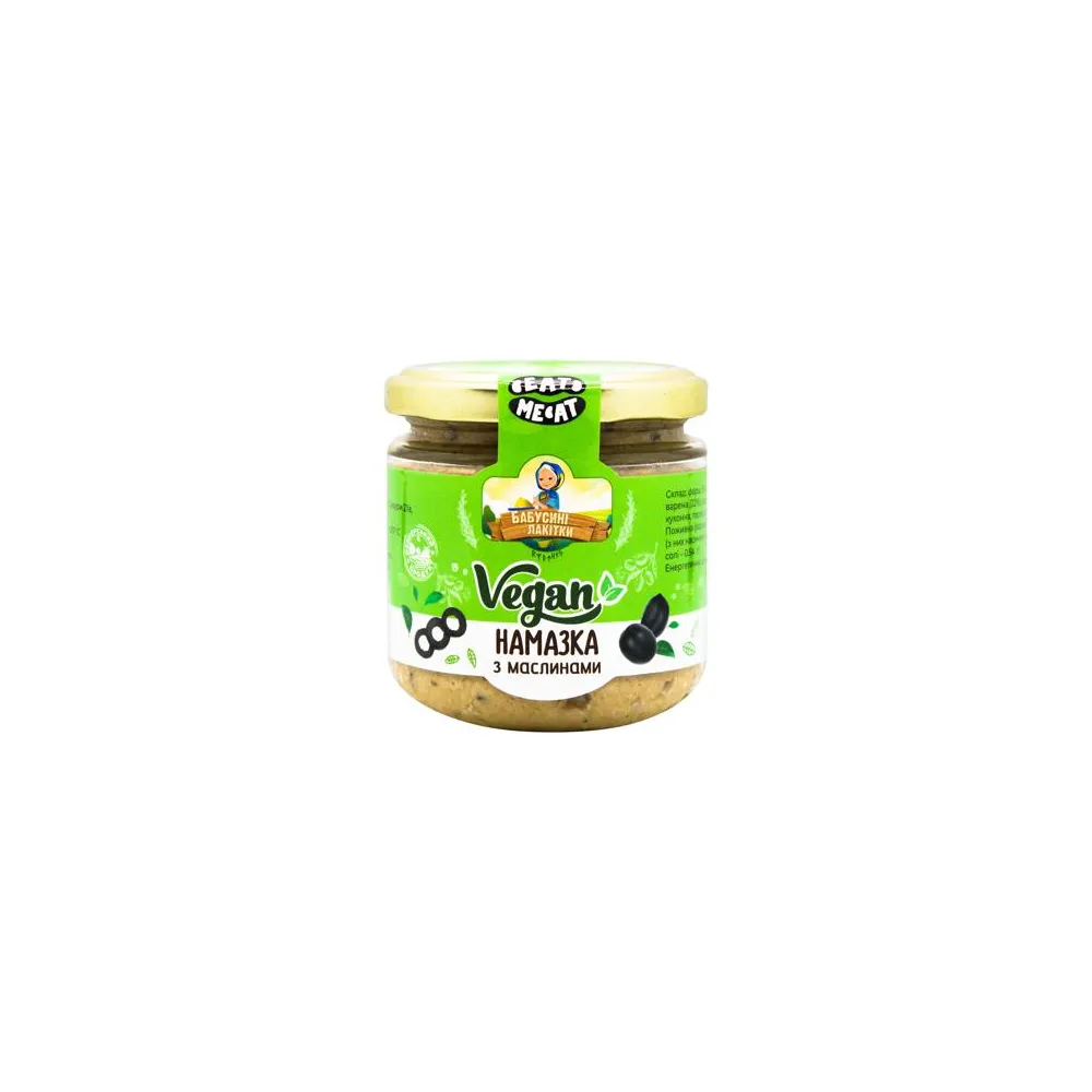 Намазка Vegan З маслинами 170гр  арт. 00467 