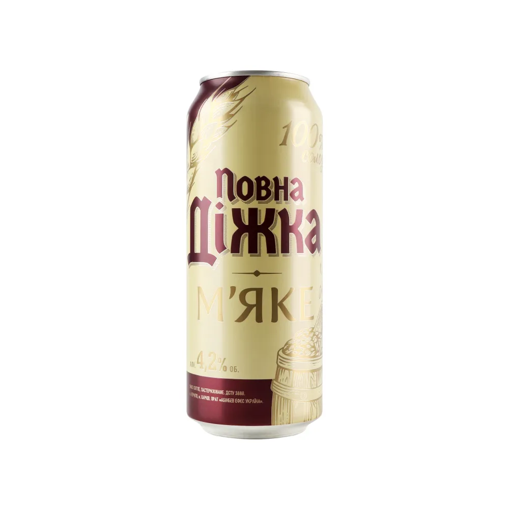 Пиво Повна Діжка М'яке з/б 0.5л  арт. 02753 