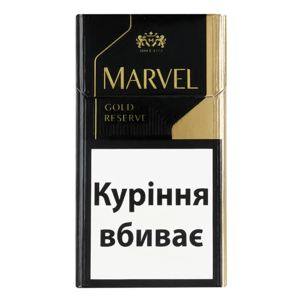 Цигарки Marvel gold reserve 1пачка  арт. 04339 