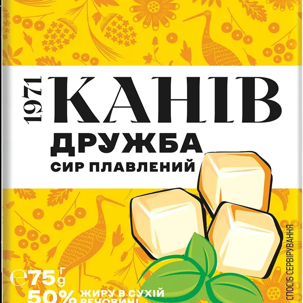 Сир плав. Канів Дружба 75гр  арт. 10473 