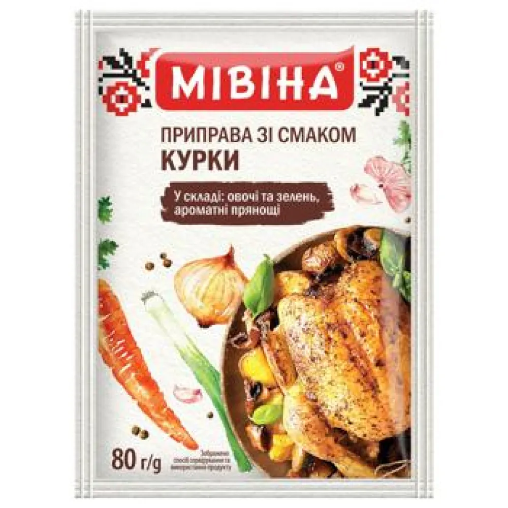 Приправа до курки Мівіна 80гр  арт. 10650 