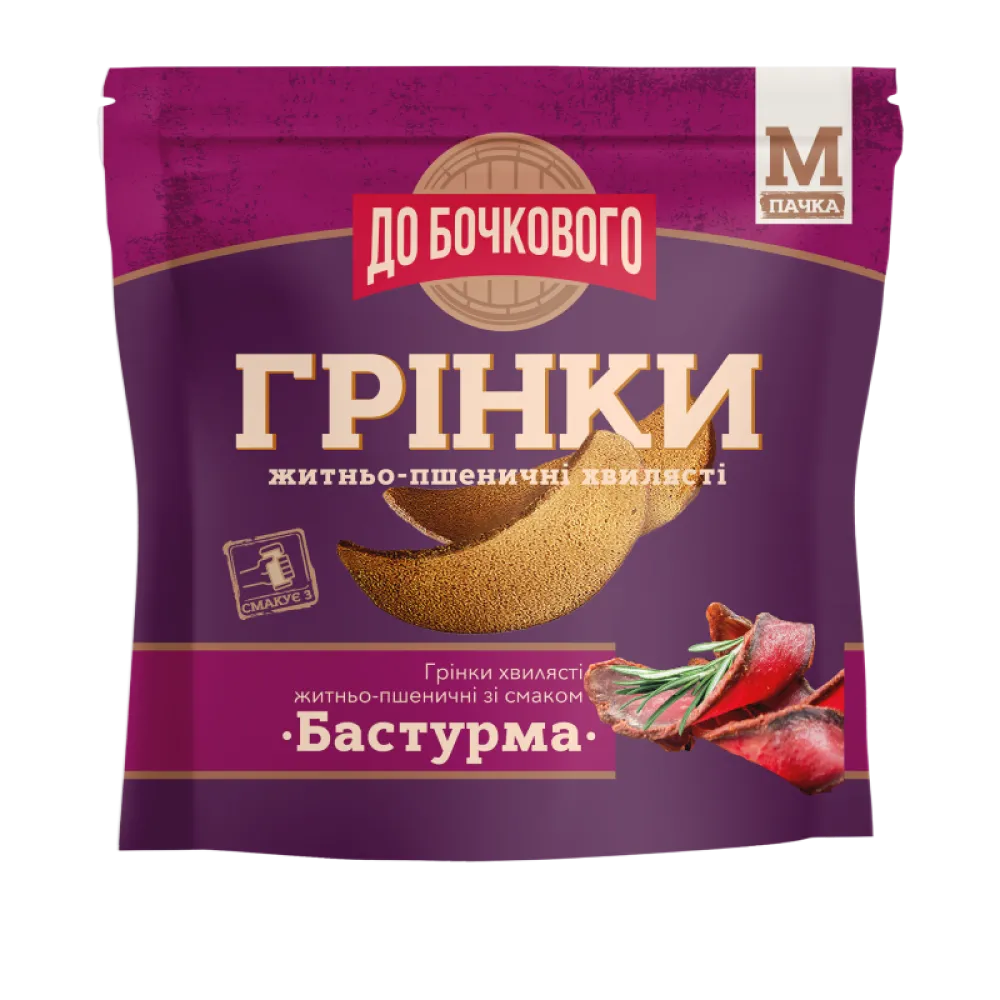 Грінки До Бочкового Бастурма 90гр  арт. 06095 
