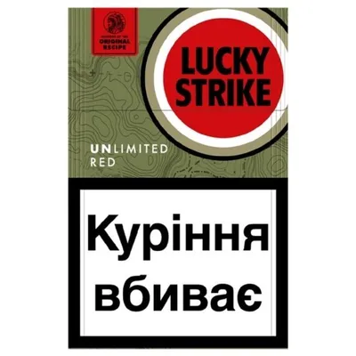 Цигарки Lucky Strike Unlim.Red 1пачка  арт. 04821