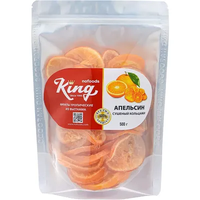Апельсин сушений King 250гр  арт. 05112