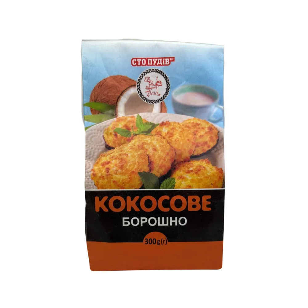 Борошно Кокосове Сто Пудів 300гр  арт. 04240 