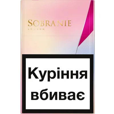 Цигарки Sobranie Golds 1пачка  арт. 00664