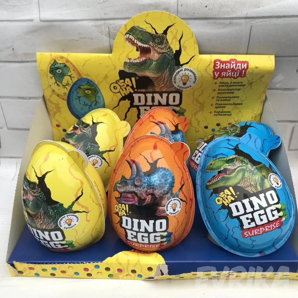 Яйце з сюрпризом Dino Egg 170гр  арт. 01745 