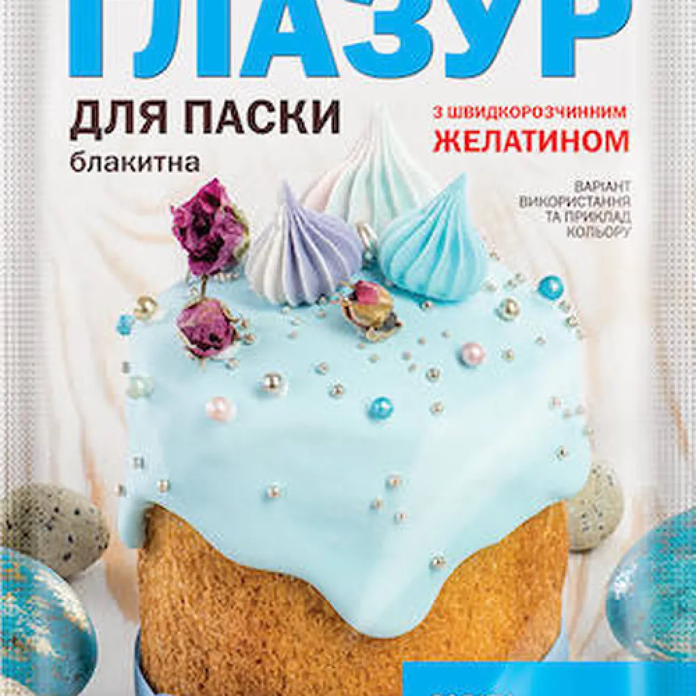 Глазур Украса Блакитна/жовта/рожева з желатином 100гр  арт. 09067 