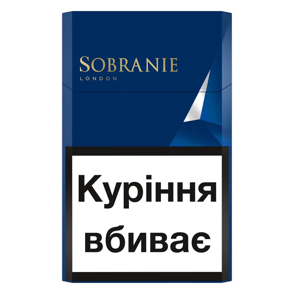 Цигарки Sobranie Blue 1пачка  арт. 00661 