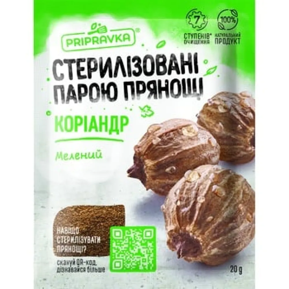 Приправа Коріандр Pripravka мелений 20гр  арт. 03470 