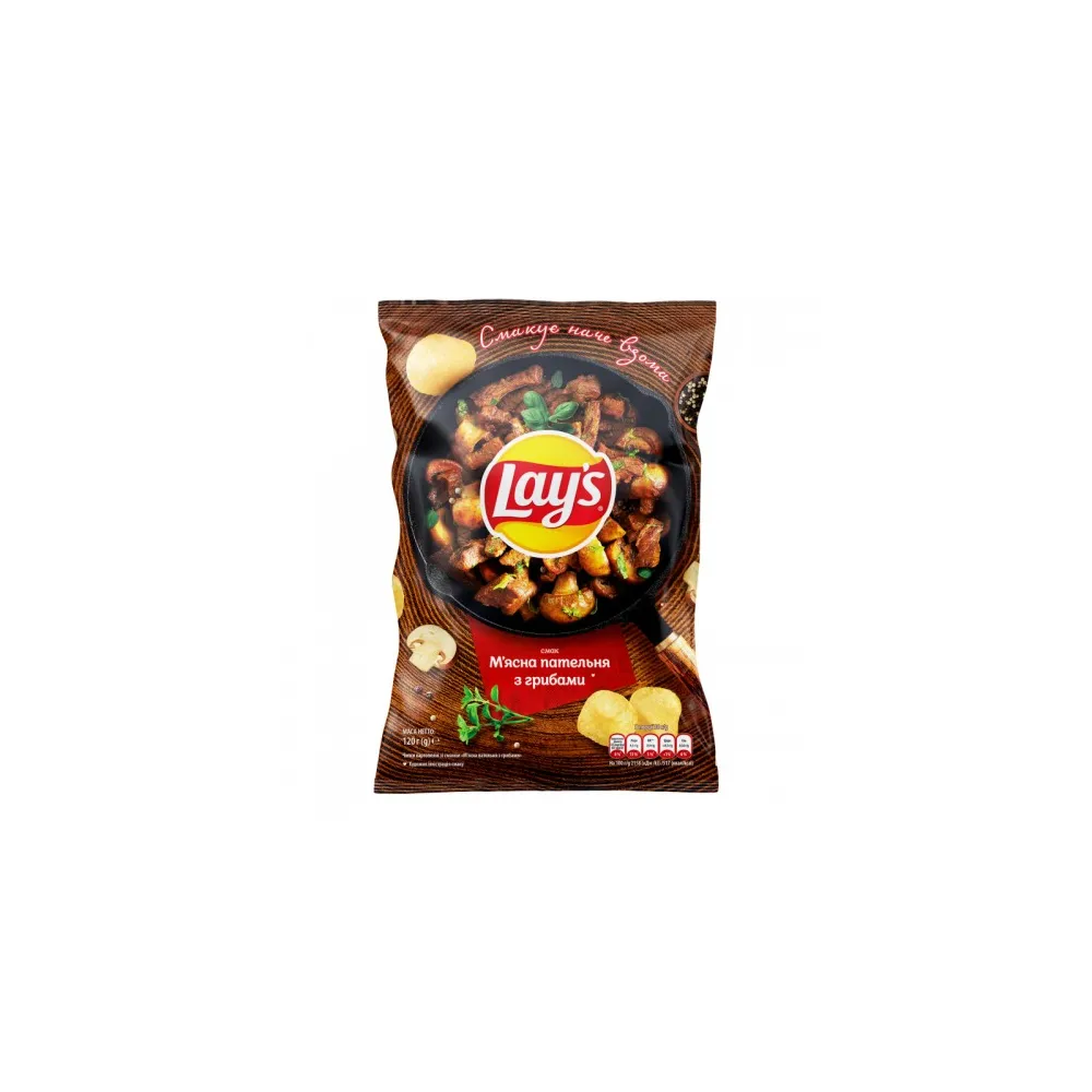 Чипси Lay's м'ясна пательня 120гр  арт. 06577 