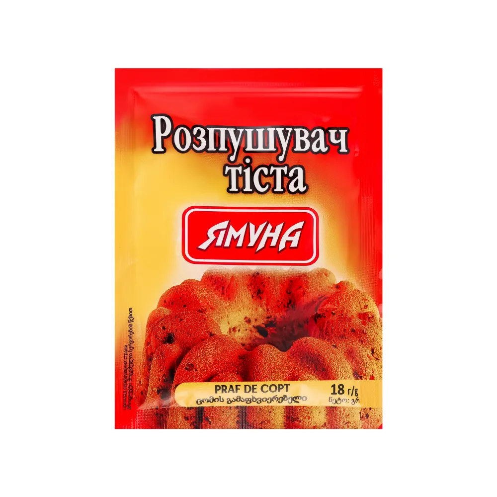 Приправа Розпушувач Ямуна 18гр  арт. 02316 