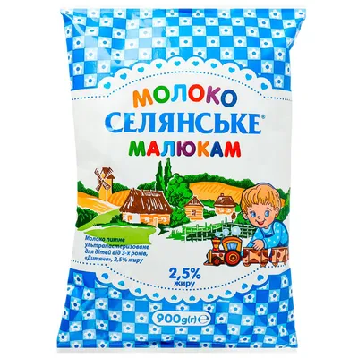 Молоко Селянське Малюкам 2,5% 900мл  арт. 08778