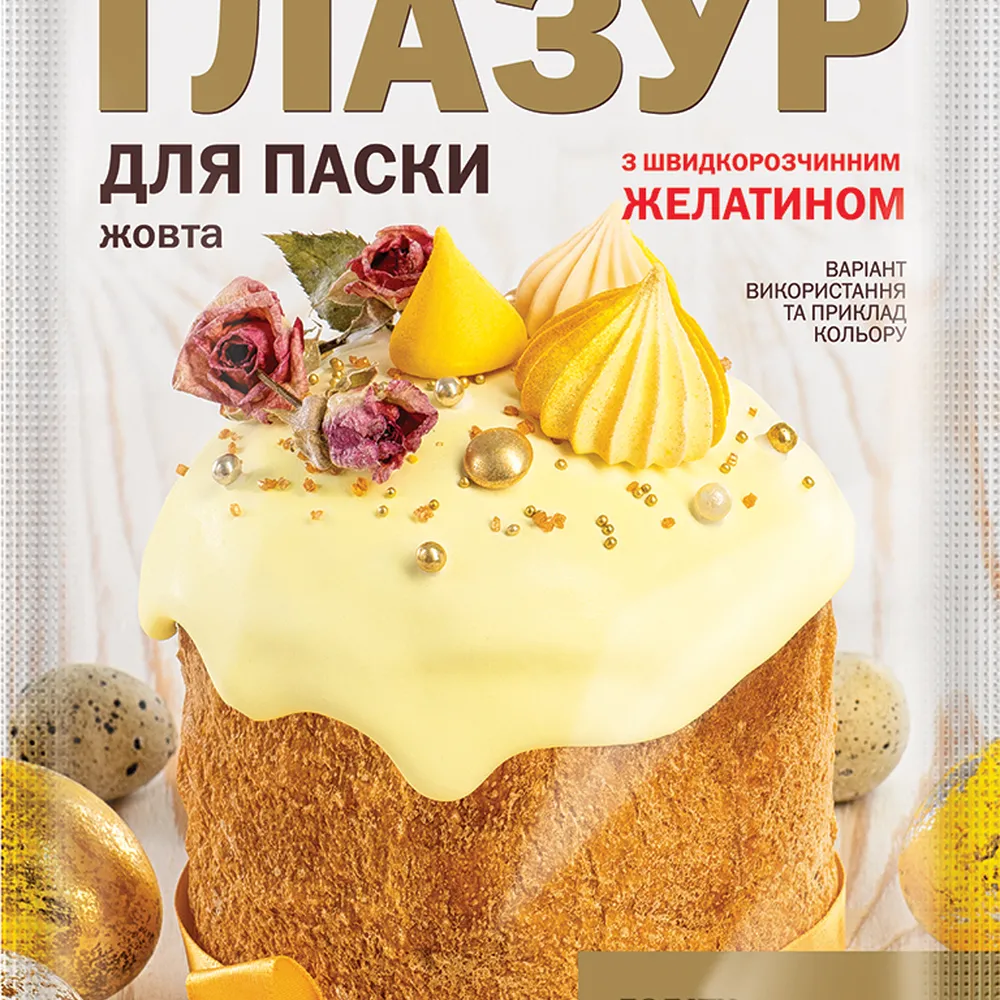 Глазур Украса Блакитна/жовта/рожева з желатином 100гр  арт. 09067  - фото 2