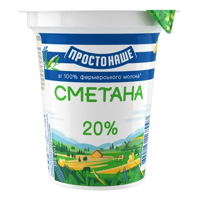 Сметана Простонаше 20% стак 300гр  арт. 03975
