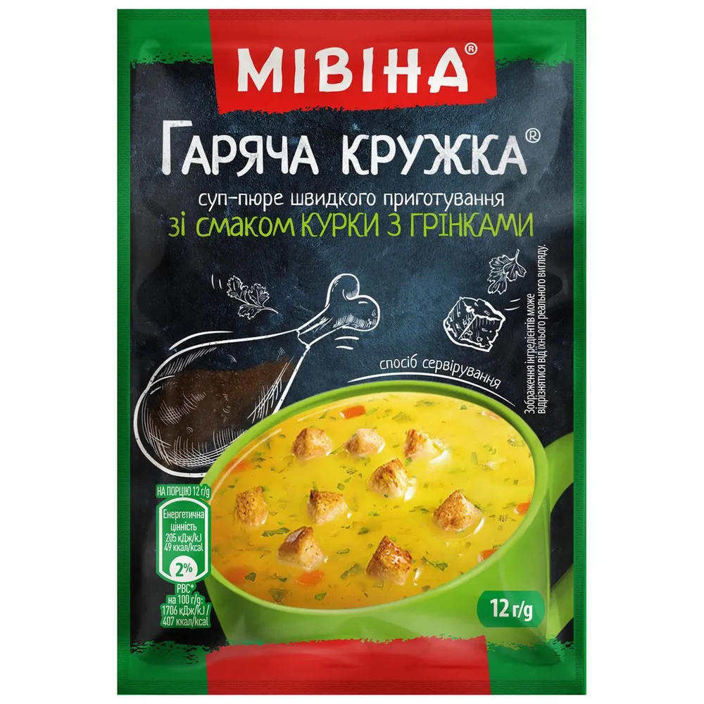 Суп-пюре Мівіна Курка 12гр  арт. 08424 