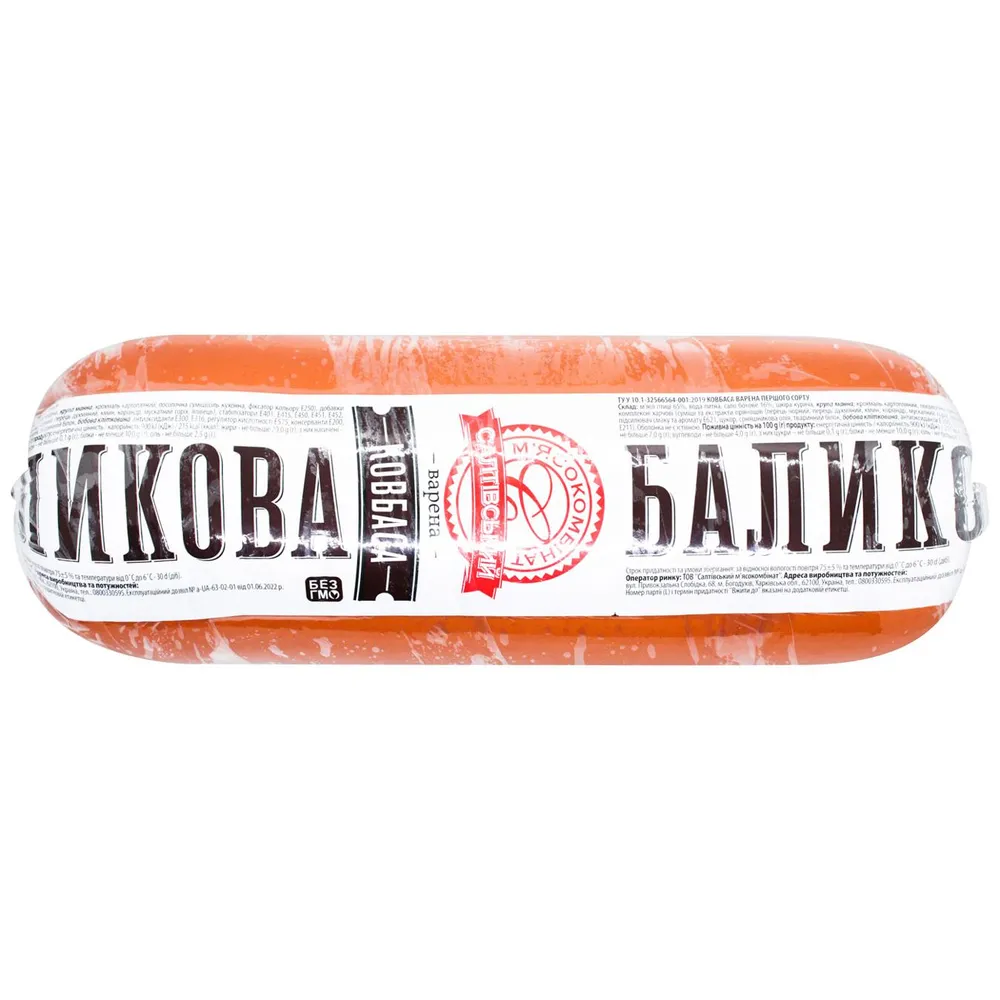 Ковбаса СМК Баликова (ваг) арт. 09696 