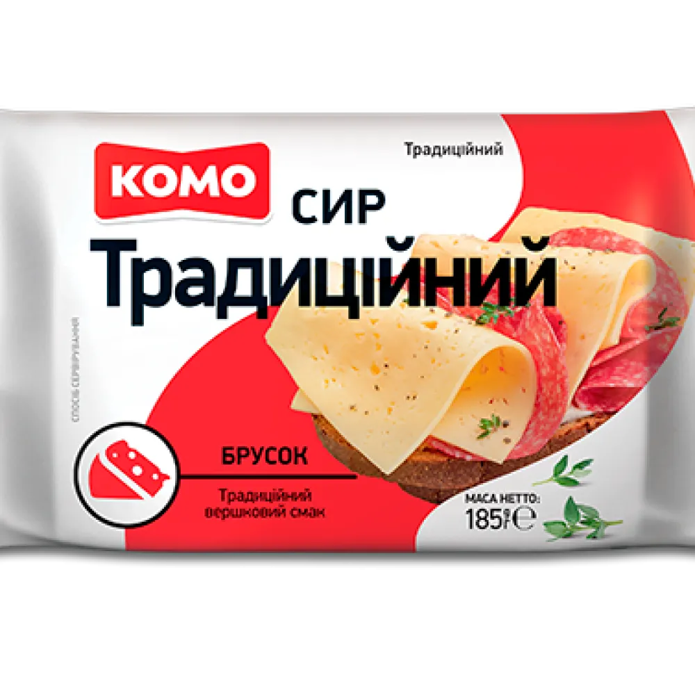 Сир Комо Традиційний брусок 185гр  арт. 03628 