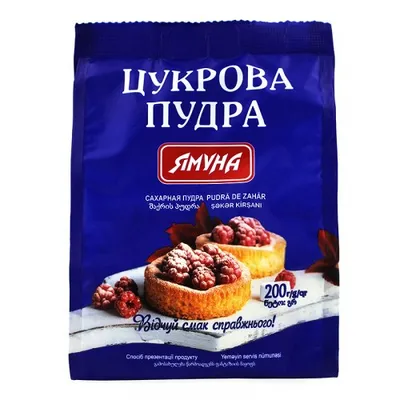 Цукрова пудра Ямуна 200гр  арт. 02231