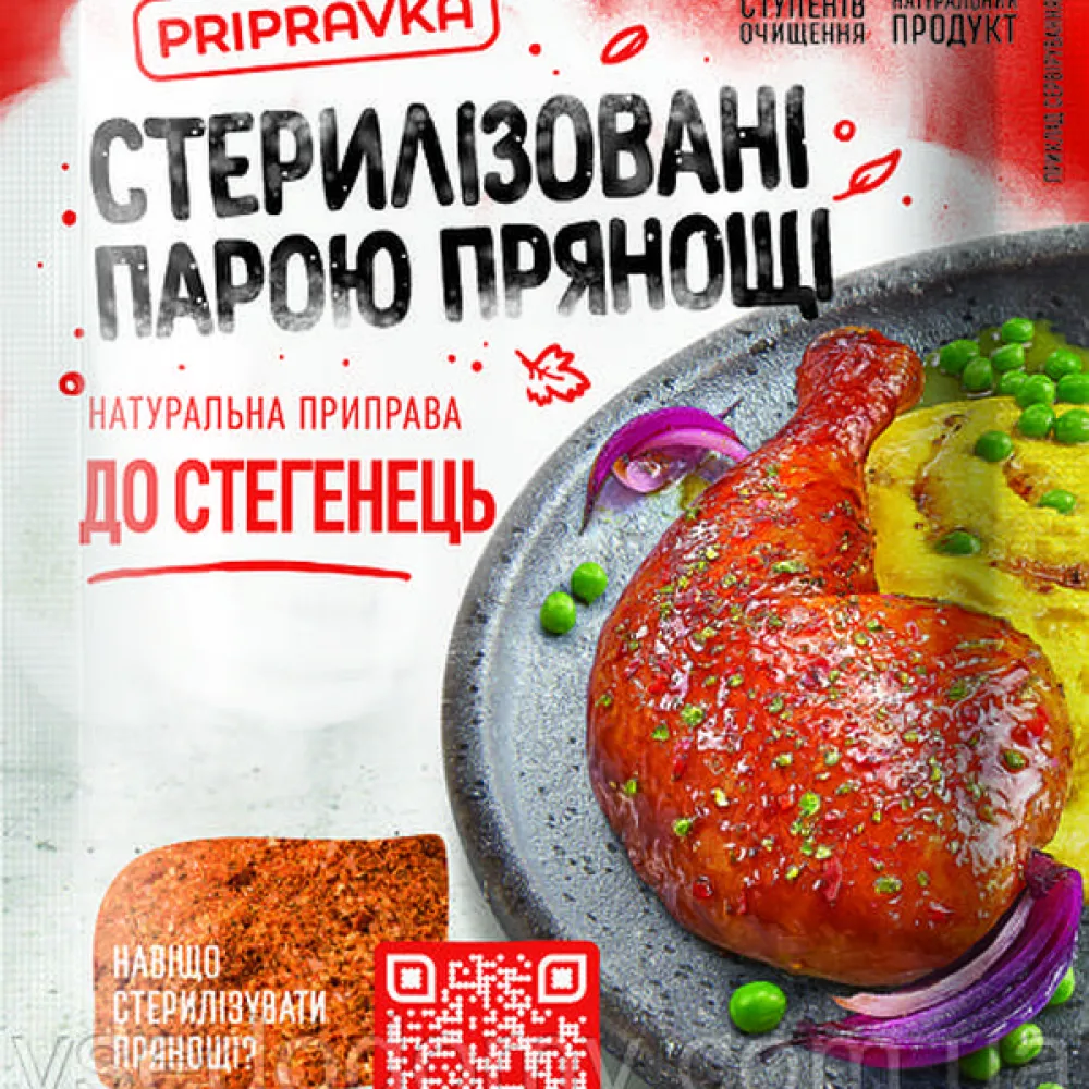 Приправа до окорочків Pripravka 30гр  арт. 03238 