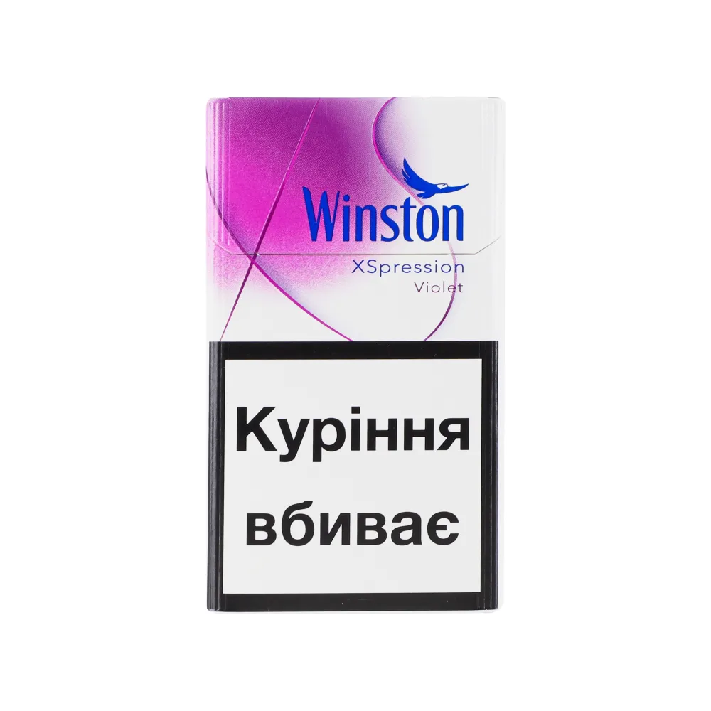 Цигарки Winston XSpression Violet 1пачка  арт. 04817 