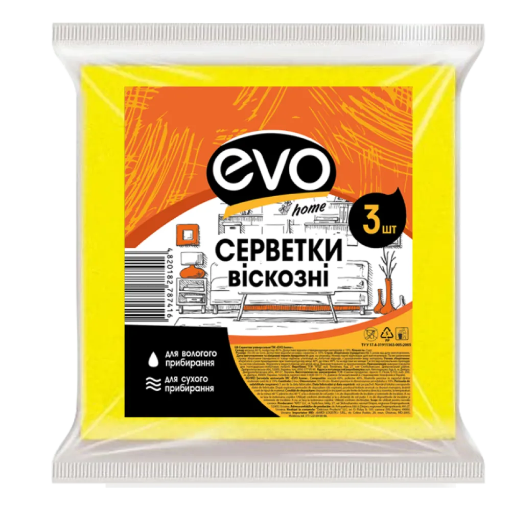 Серветки віскозні Evo home 3шт  арт. 06749 