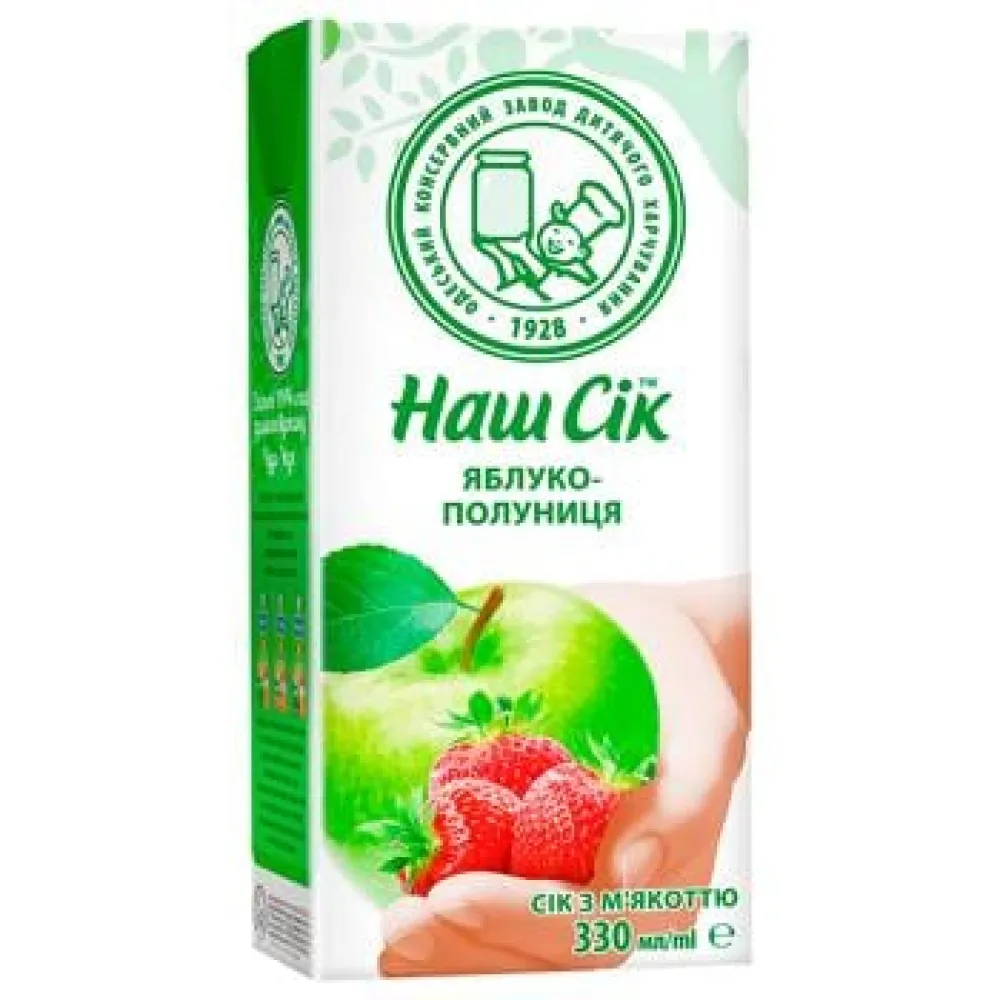 Сік Наш Сік ябл-полун 0,33л  арт. 05600 