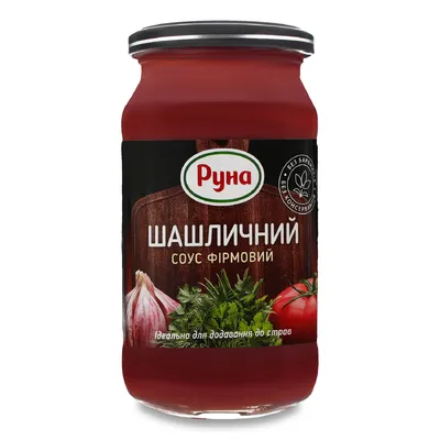 Соус Руна до шашлику 485гр  арт. 01002