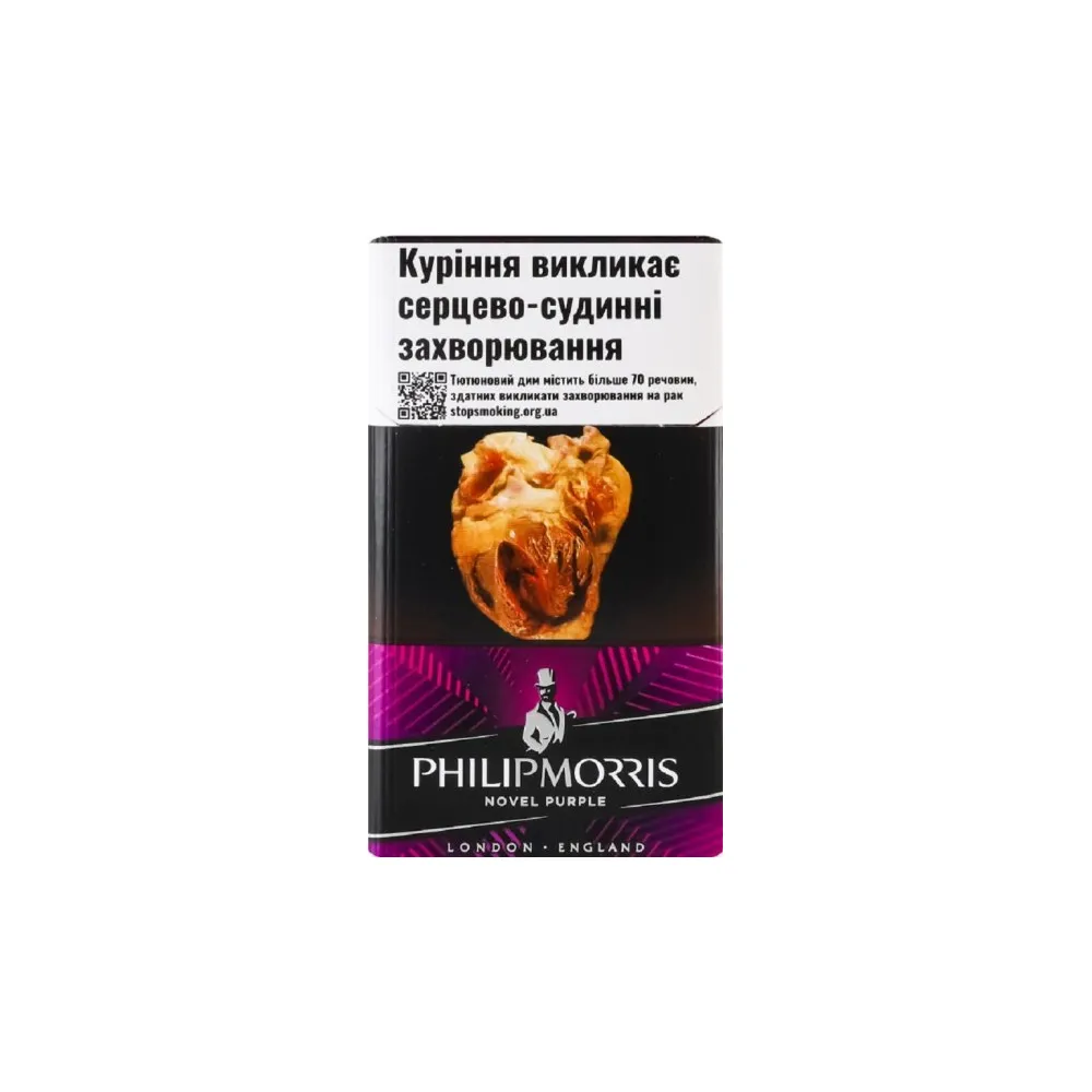 Цигарки Philip Morris Novel Purple 1пачка  арт. 06045 