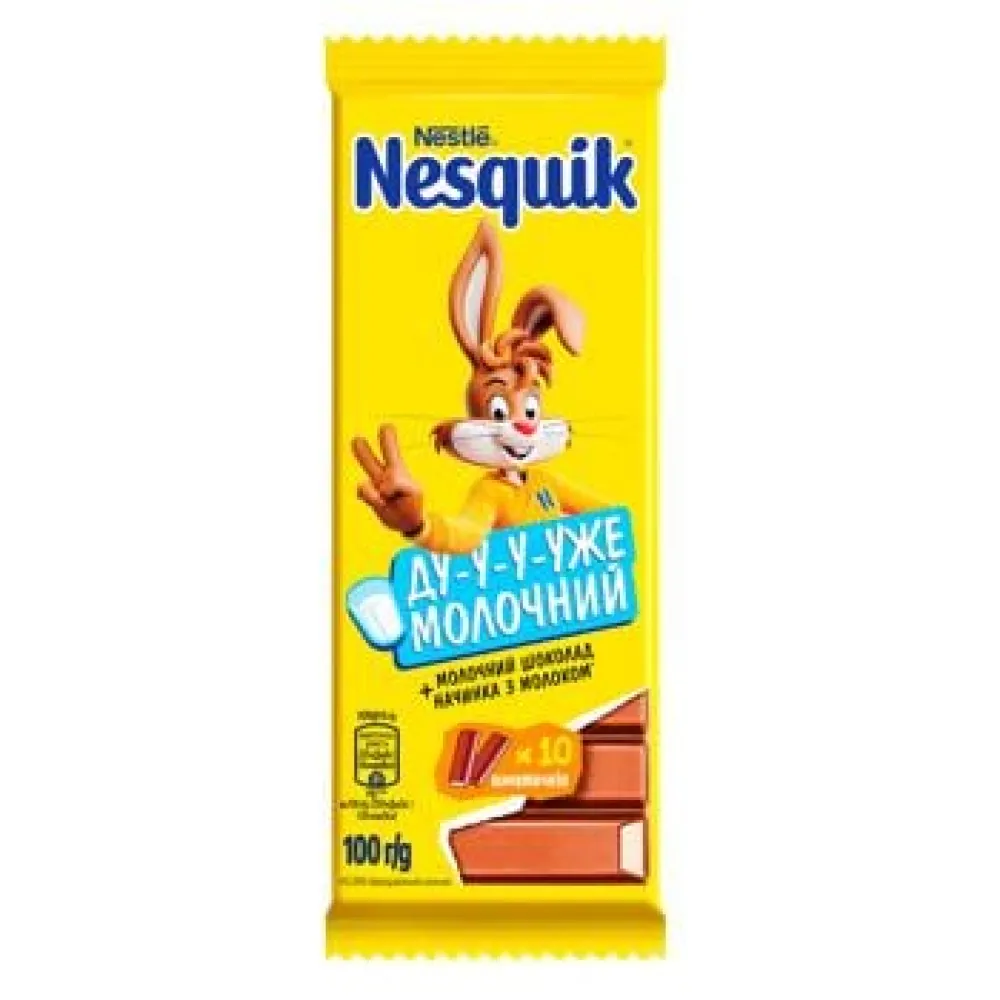 Шоколад Nesquik 100гр  арт. 09376 