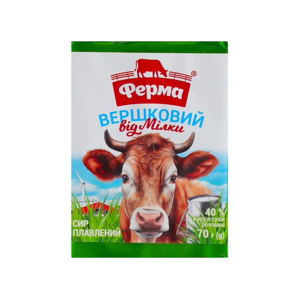 Сир плав. Ферма Вершковий від Мілки 70гр  арт. 07873 